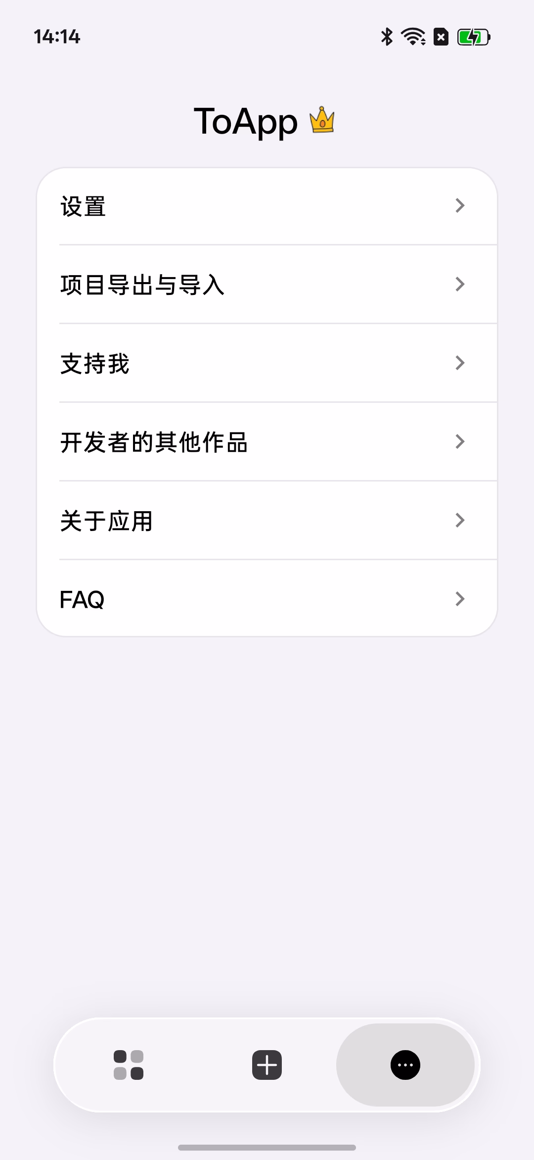 ToApp 应用自定义功能界面
