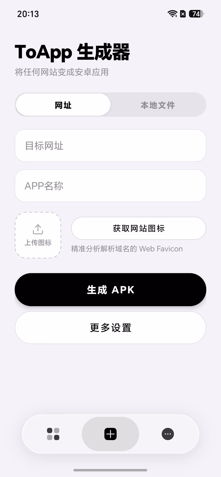页面示例