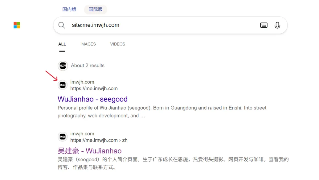 Screenshot of Bing search results showing the site's favicon displayed next to its name, confirming the fix worked
