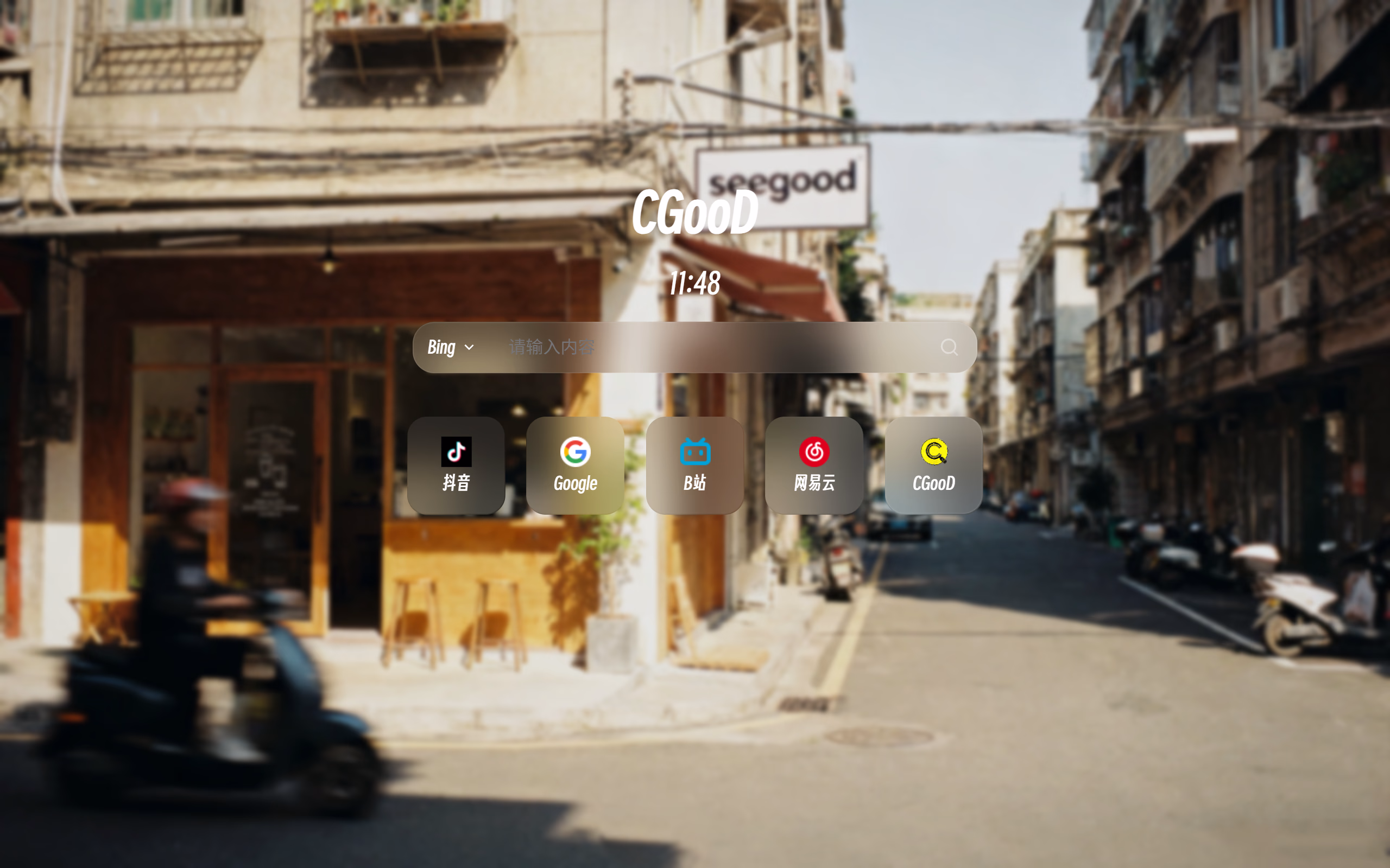 CGooD Start Page preview