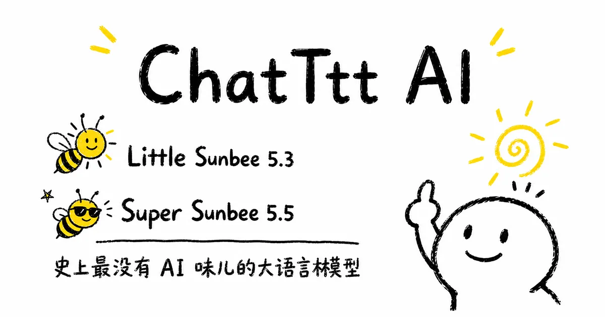 ChatTtt AI fake AI chat interface preview