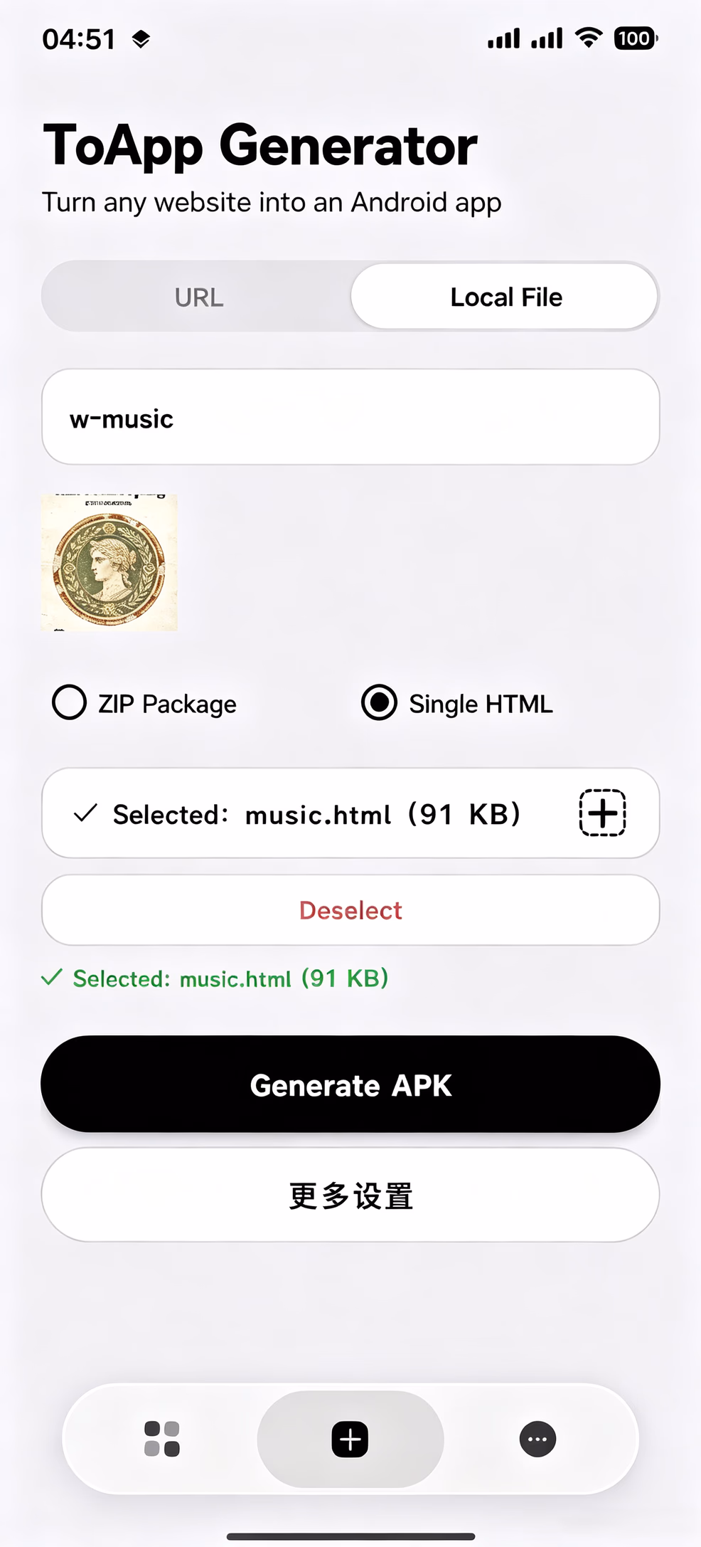 Screenshot of ToApp's customize app info screen, showing app name input, app icon upload, and package name field